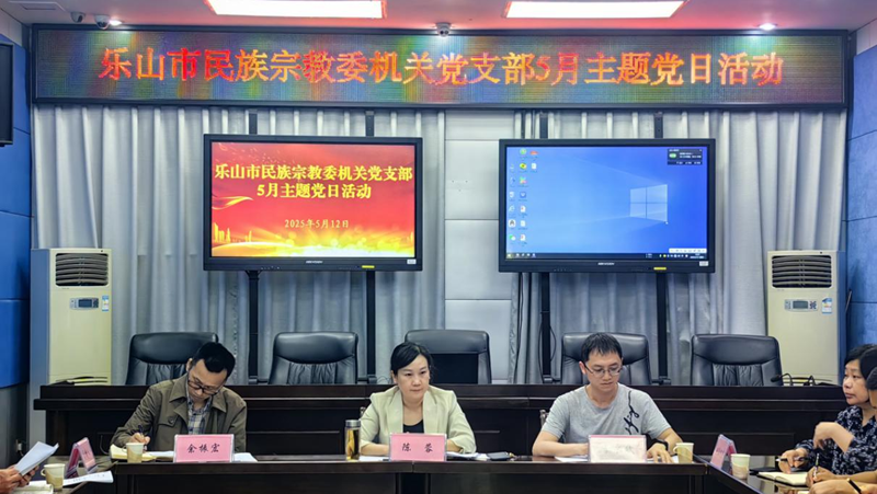 活动现场